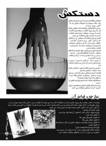  محافظت از دستتان با انواع دستکش ها