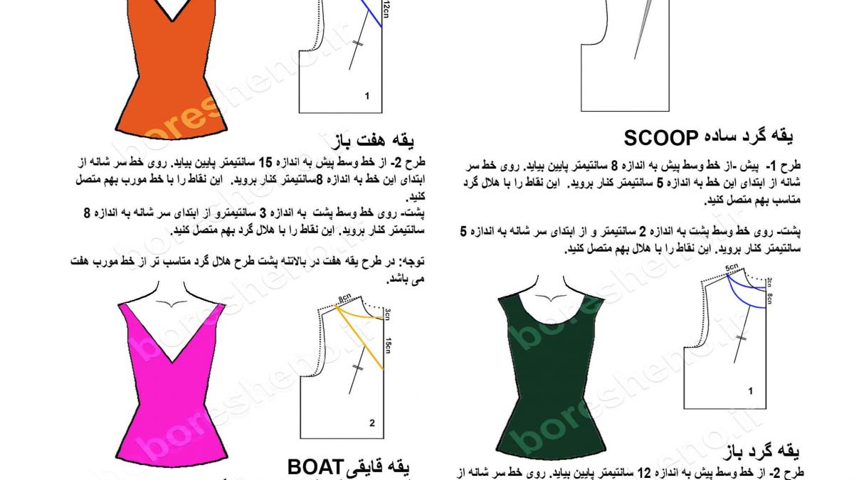 #طراحی انواع حلقه گردن